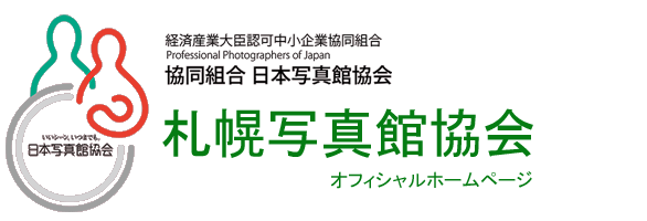 携帯用ショップロゴ小